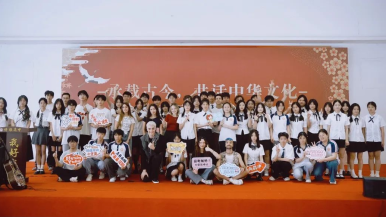 丰城市博雅学校举行“承载古今，共话中华文化”国际交流活动